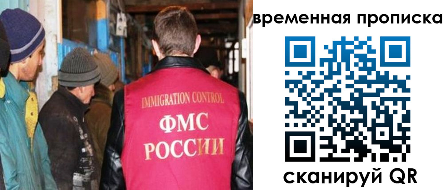 регистрация для школы в Орловской области