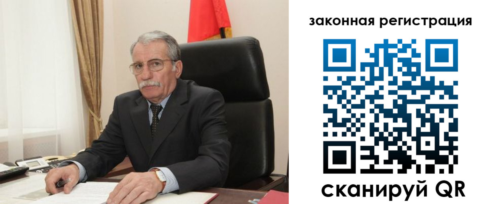 временная регистрация гарантия в Орловской области
