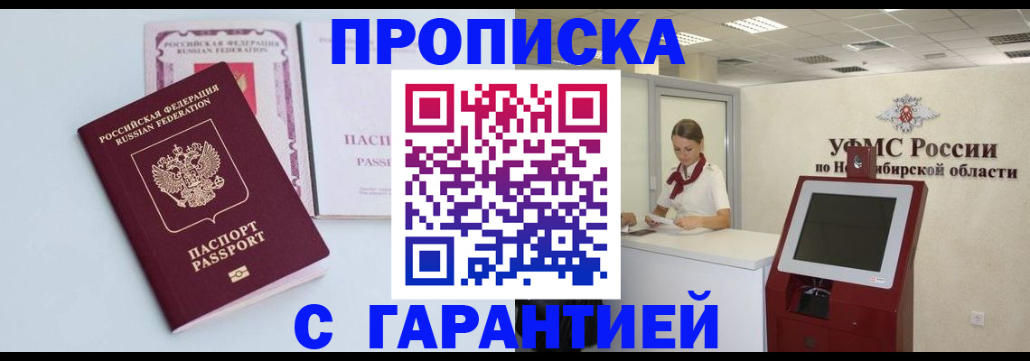 форма 3 в Орловской области