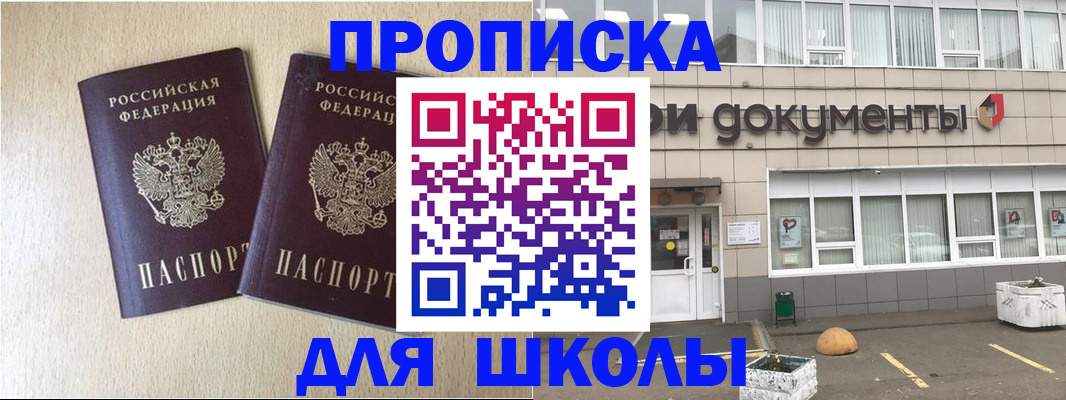 форма 3 в Орловской области